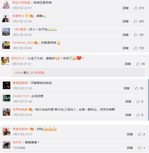 药神印度口罩,药神去印度了吗