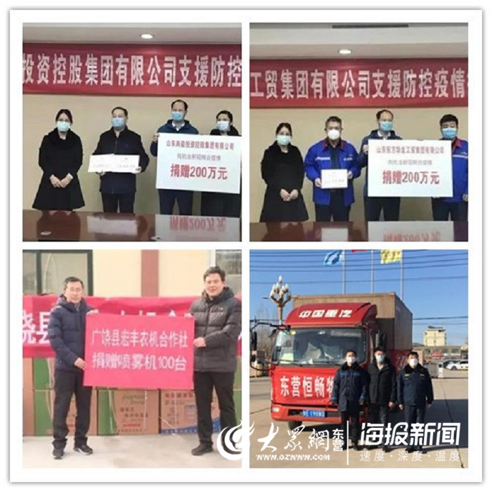 疫情民营企业家,民营企业疫情防控经验做法