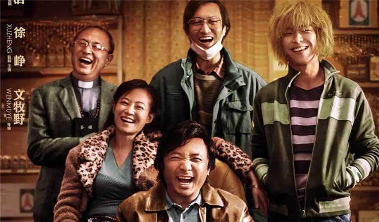 我真不是药神完整版,我不是药神日本版