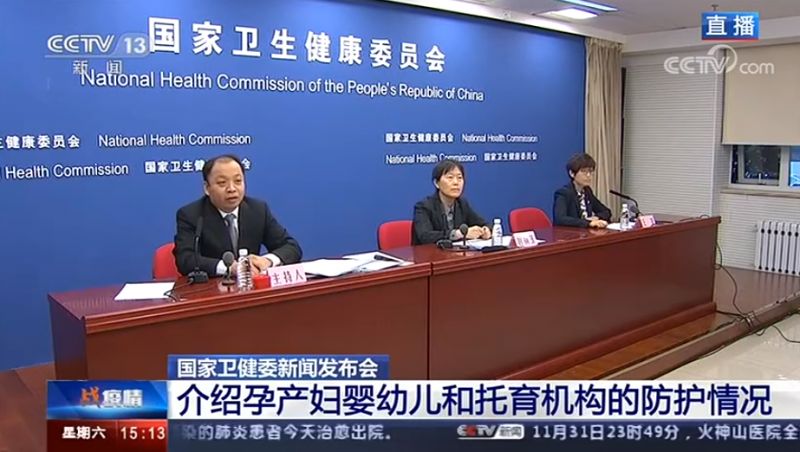 儿童居家怎么防疫情,孕妇特殊群体如何防疫