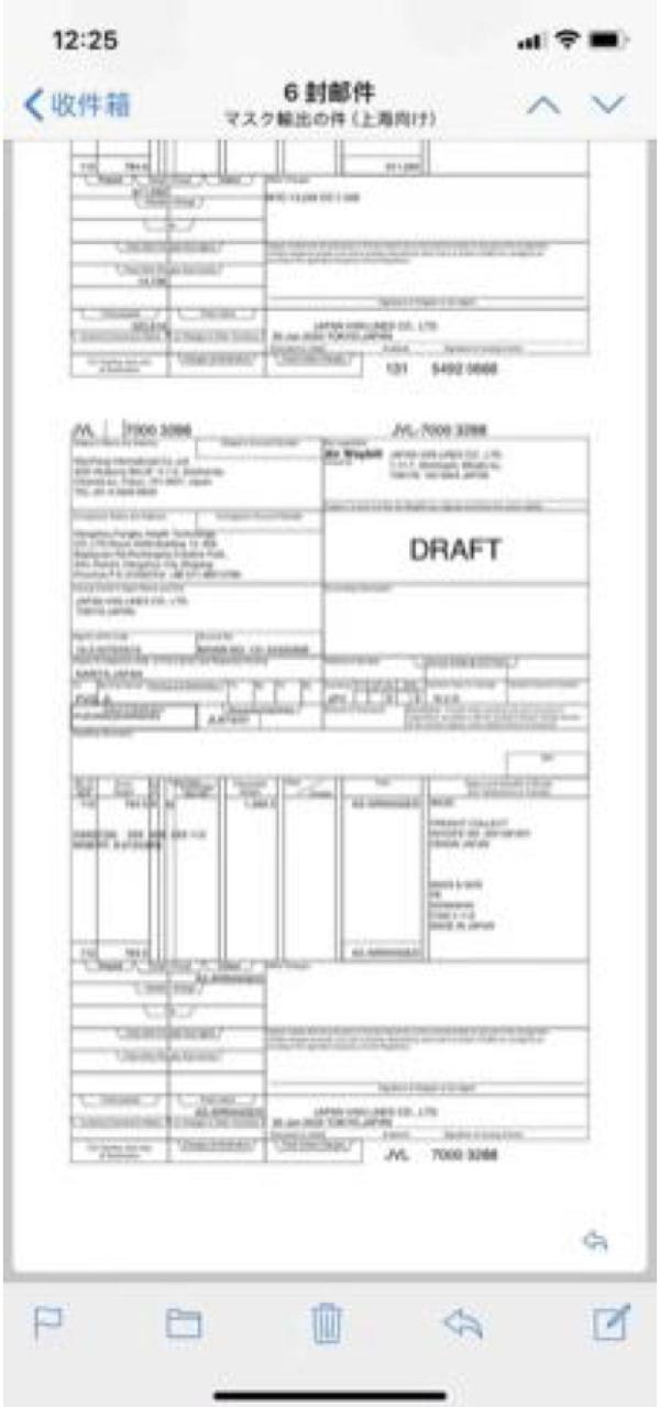 进口商自述:我去日本抢口罩,疯狂超乎你想象