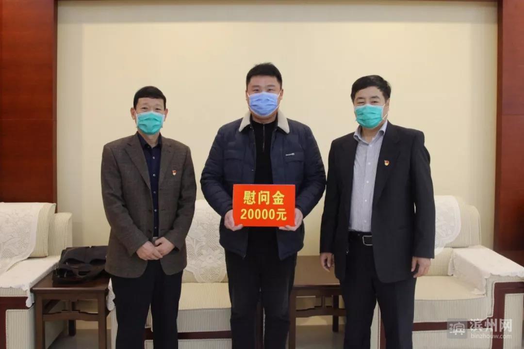 暖心!滨州市人民医院领导慰问援鄂英雄家人