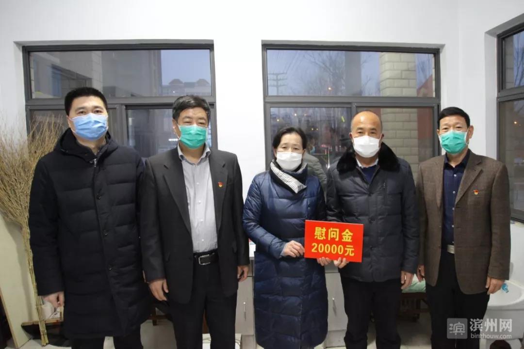 暖心!滨州市人民医院领导慰问援鄂英雄家人
