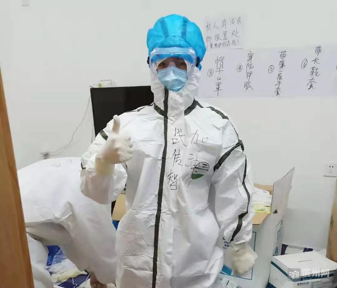 暖心!滨州市人民医院领导慰问援鄂英雄家人