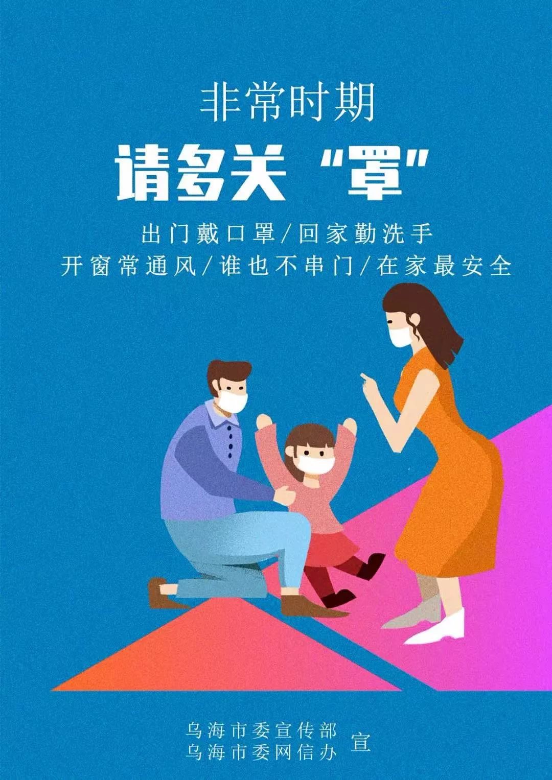 乌海市人民医院挂号预约,乌海市人民医院看病流程