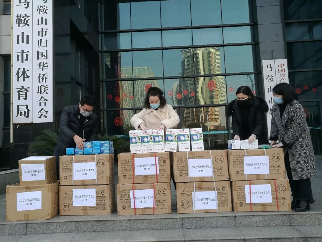 爱心捐赠暖人心鼎力相助抗疫情,爱心物资驰援疫情防控一线
