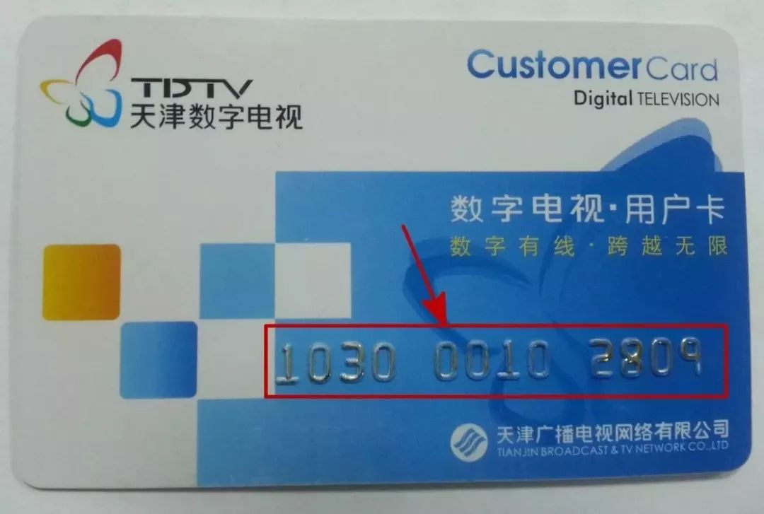 有线电视宽带故障怎么回事,移动宽带电视机顶盒故障