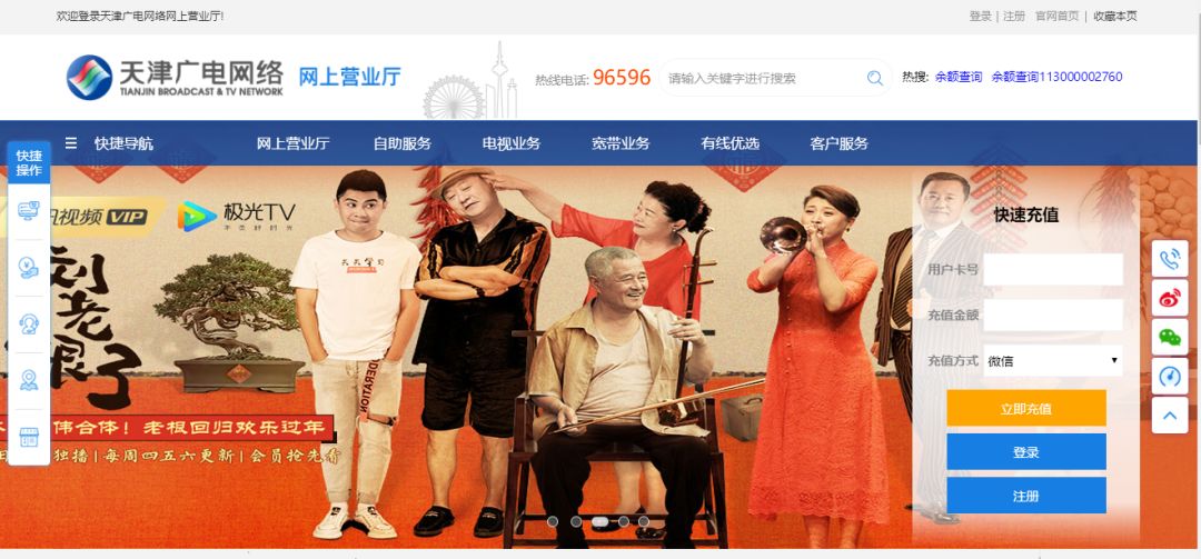 有线电视宽带故障怎么回事,移动宽带电视机顶盒故障