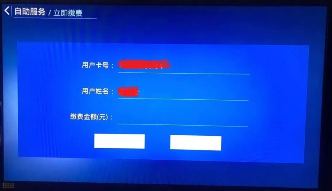有线电视宽带故障怎么回事,移动宽带电视机顶盒故障