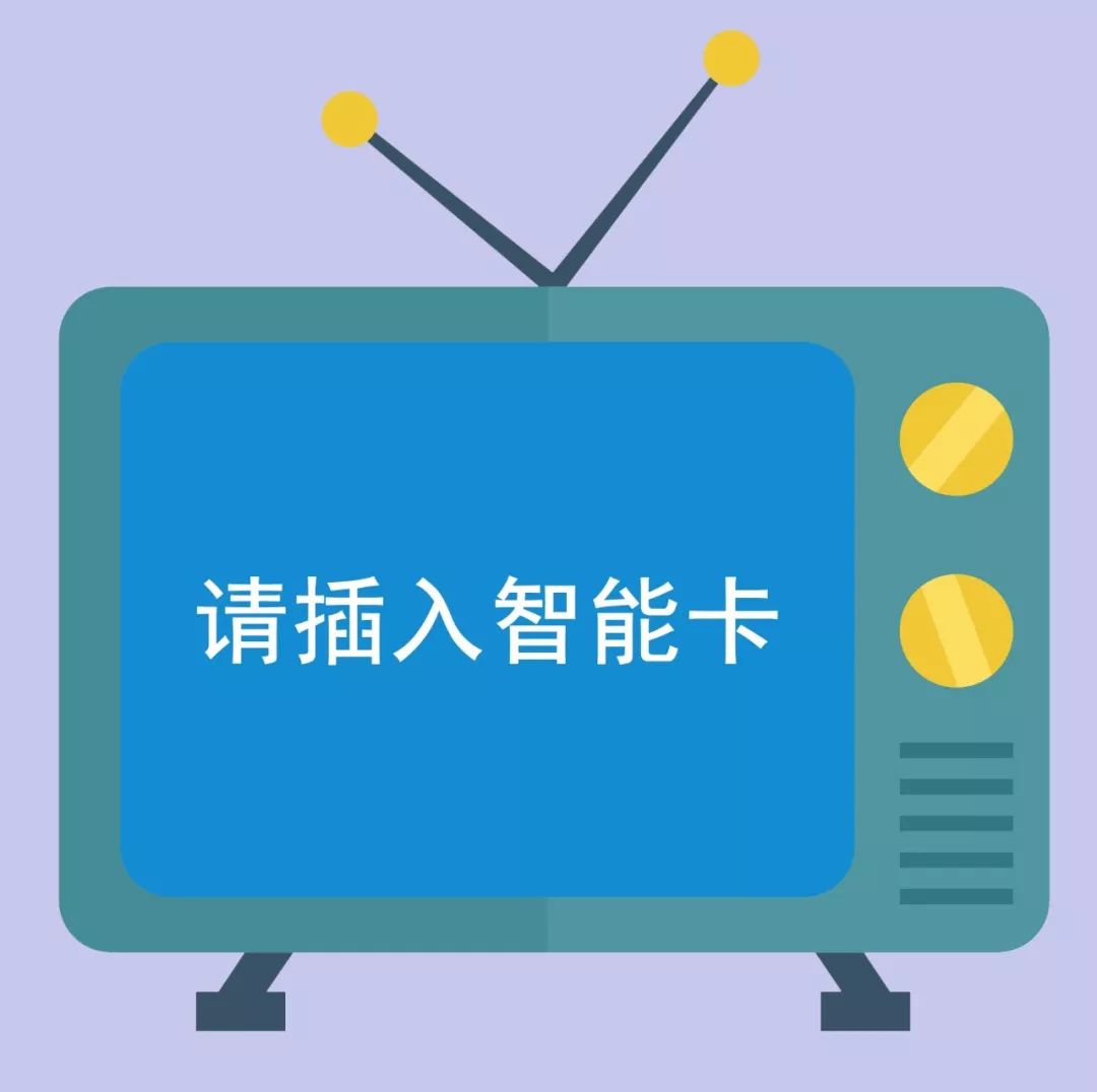 有线电视宽带故障怎么回事,移动宽带电视机顶盒故障