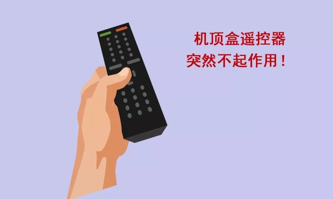 有线电视宽带故障怎么回事,移动宽带电视机顶盒故障