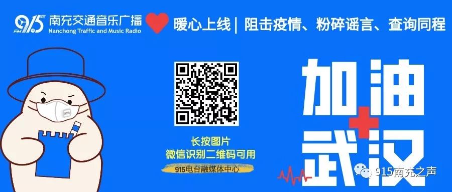 司机疫情防控管理办法,南充疫情期间交通管理规定