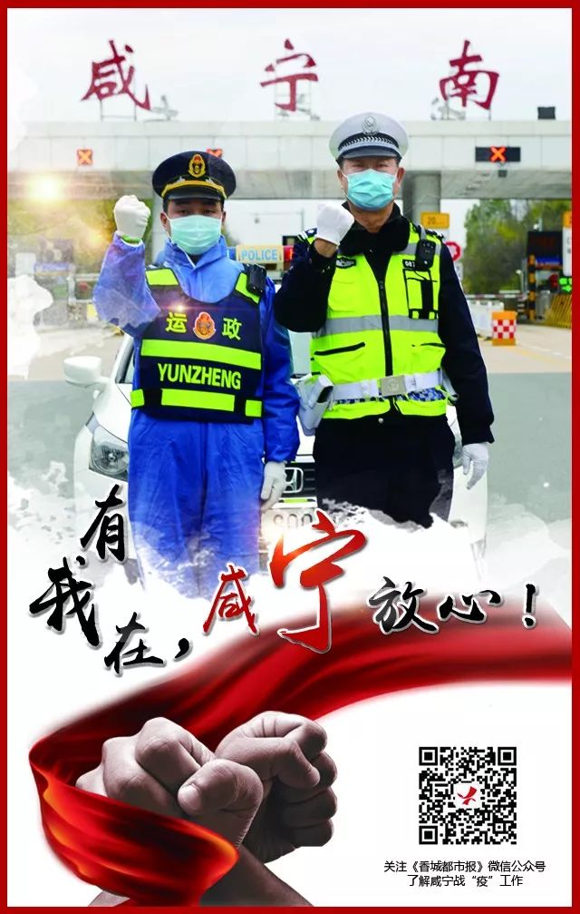 疫情中的逆行者加油视频,疫情期间为武汉加油的逆行者视频