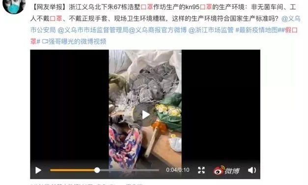 真的口罩和假的口罩有什么区别,权威人士口罩正确戴法