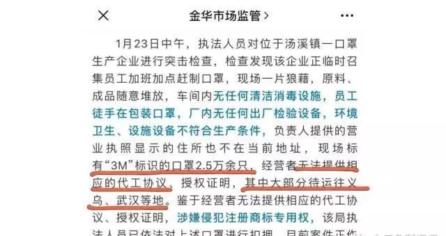 真的口罩和假的口罩有什么区别,权威人士口罩正确戴法