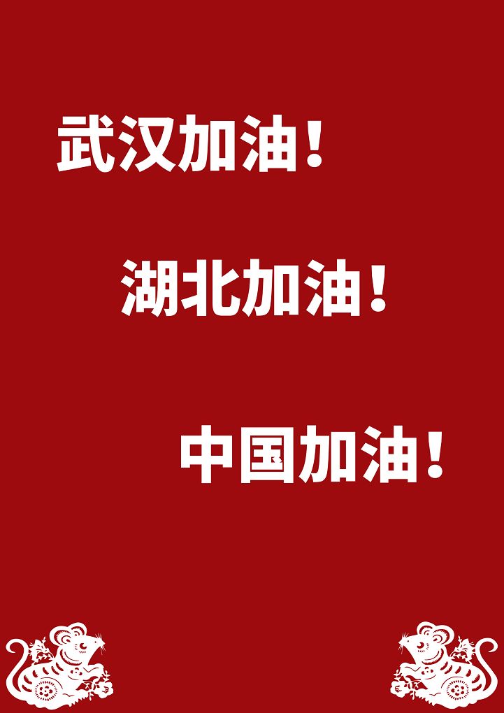 双黄连对疫苗有没有影响,双黄连对疫苗有影响吗