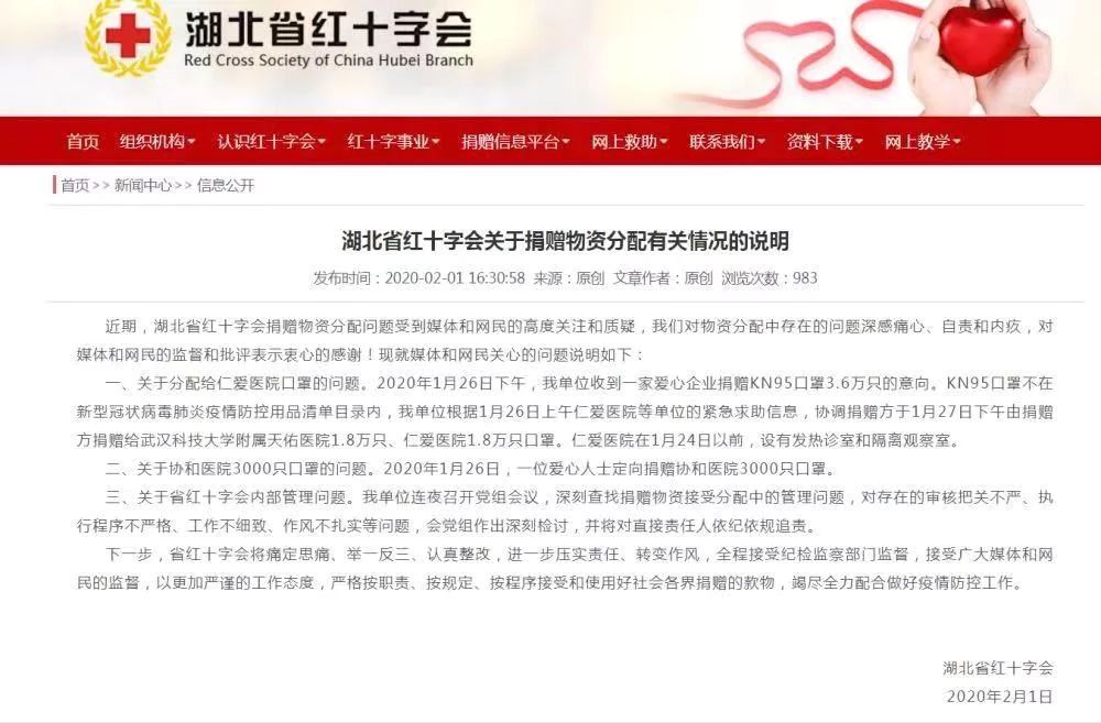 国家卫健委官方发布死亡人数,国家卫健委通报死亡病例数