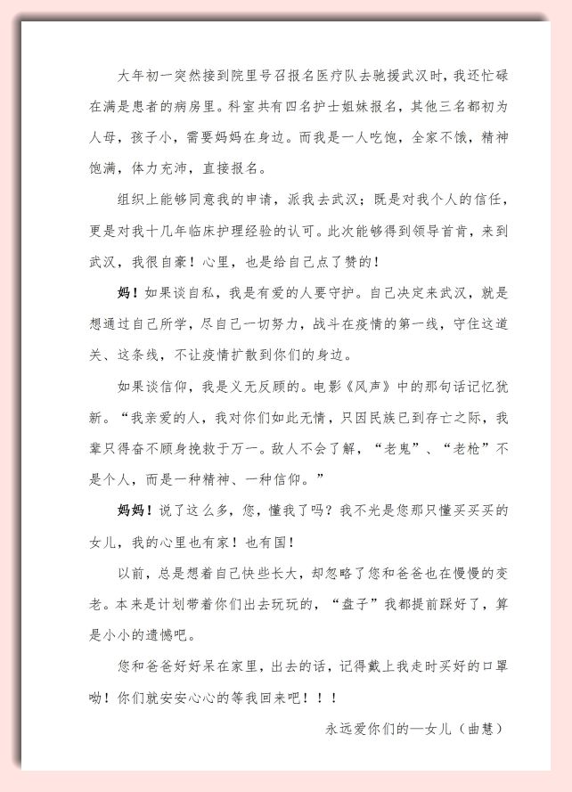 从战疫实践看社会主义制度的优势,从防疫看中国制度优势