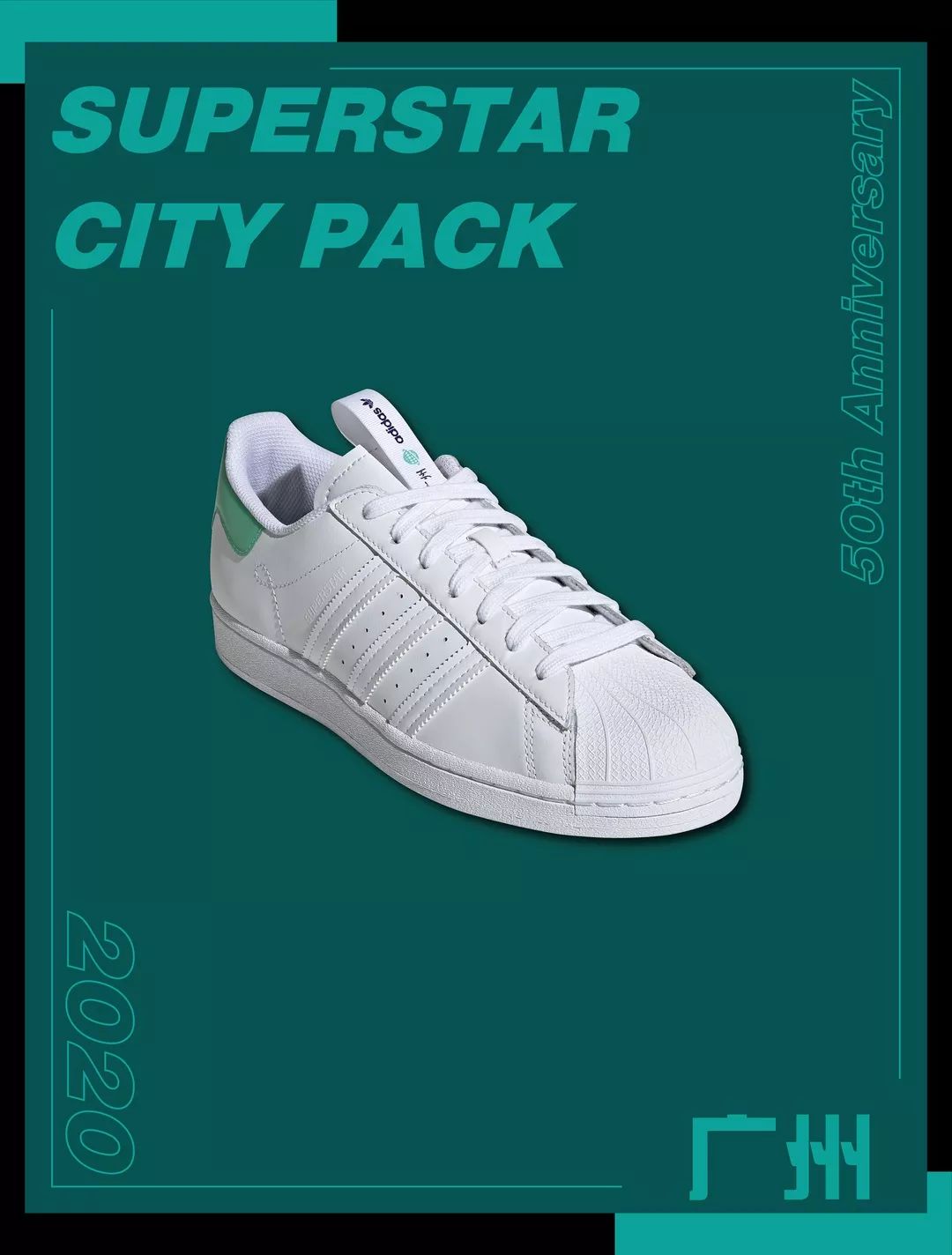 贝壳头1969年,贝壳头上海五十周年纪念款