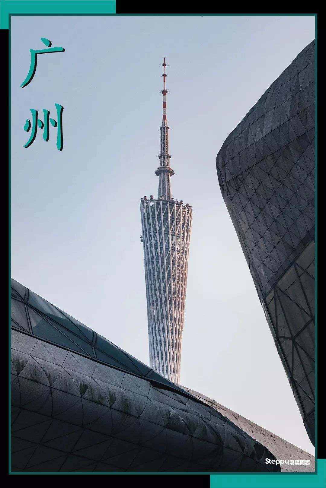 贝壳头1969年,贝壳头上海五十周年纪念款