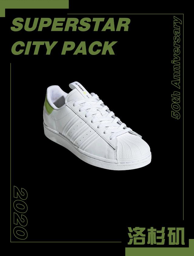 贝壳头1969年,贝壳头上海五十周年纪念款