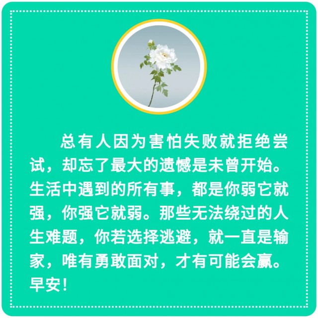 济南疫情值班规定最新通知,早安疫情防控