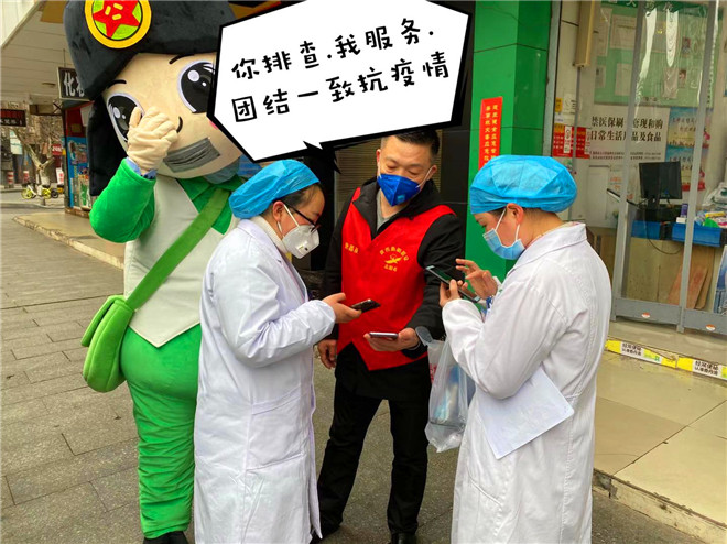 凝聚磅礴力量抗击疫情我们在行动,抗击疫情长沙在行动