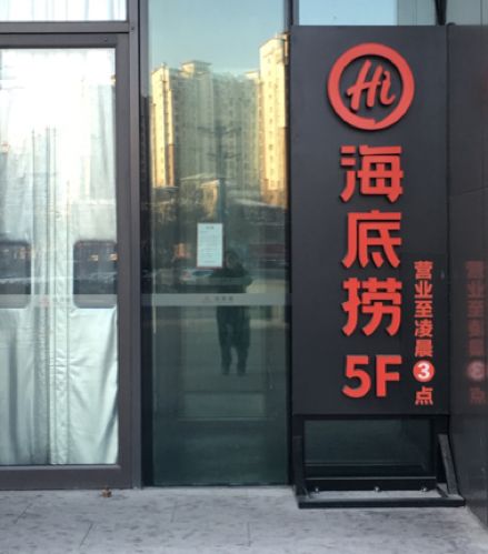 疫情席卷全国!没人来吃饭,饭店把买的菜都卖了,餐饮业怎么办?