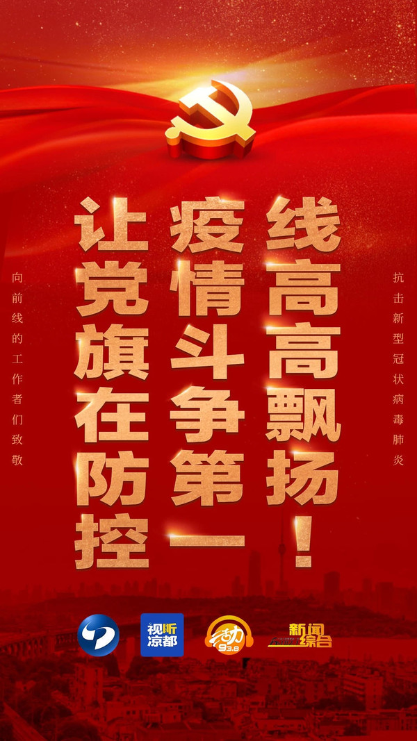 志愿者变身代购员便民举措暖人心,网格员变身快递员爱心服务暖人心