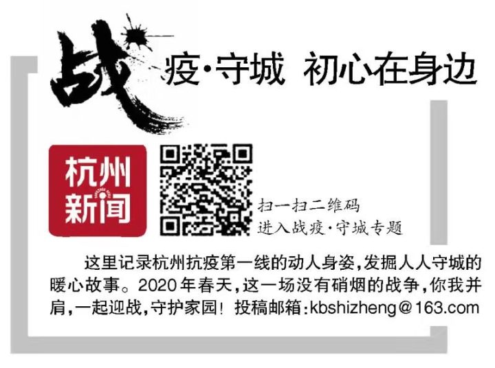 上城区|他们既是社区的“宅急送”,又是“就医护送队”