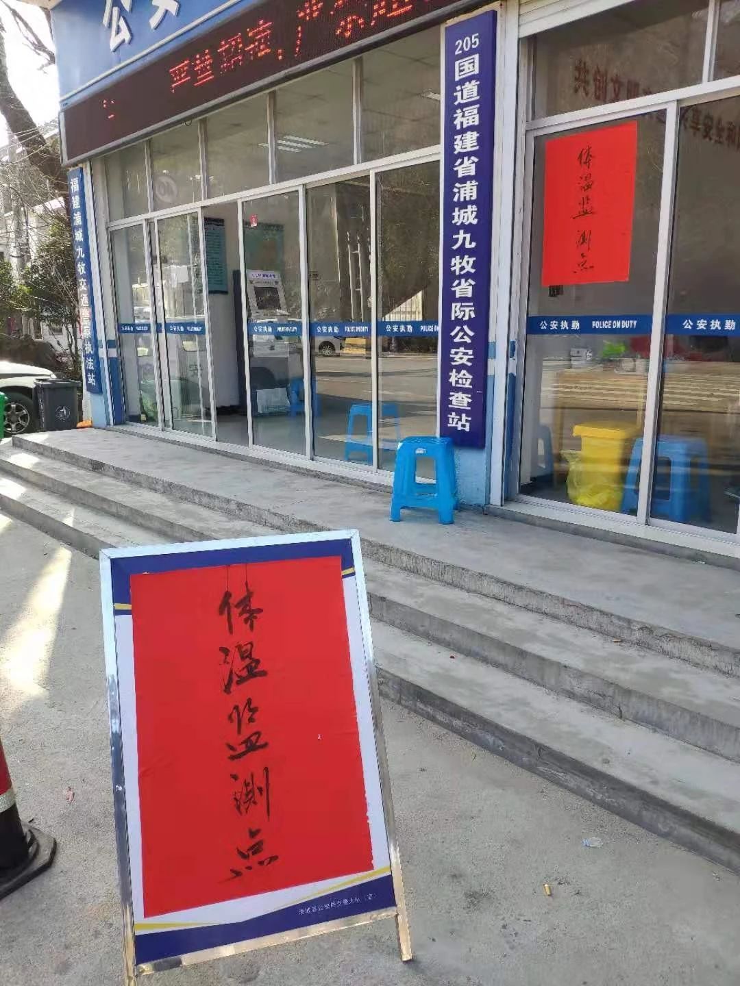 福建省高速公路管制路段图片,福建高速交通管制最新通告