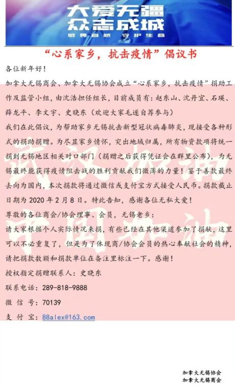 无锡在行动抗击疫情,无锡市最新行动