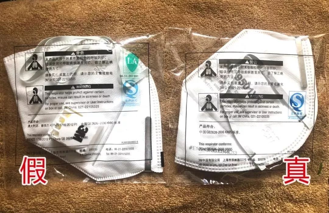 鎬庝箞杈ㄥ埆3m鍙g僵鐪熷亣,3m鍙g僵鎬庝箞杈ㄥ埆鐪熷亣