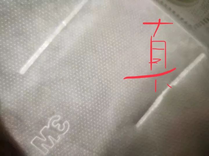 鎬庝箞杈ㄥ埆3m鍙ｇ僵鐪熷亣,3m鍙ｇ僵鎬庝箞杈ㄥ埆鐪熷亣