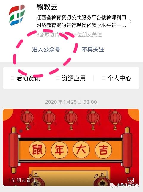 中小学生在线学习免费平台,全部中小学生上课平台
