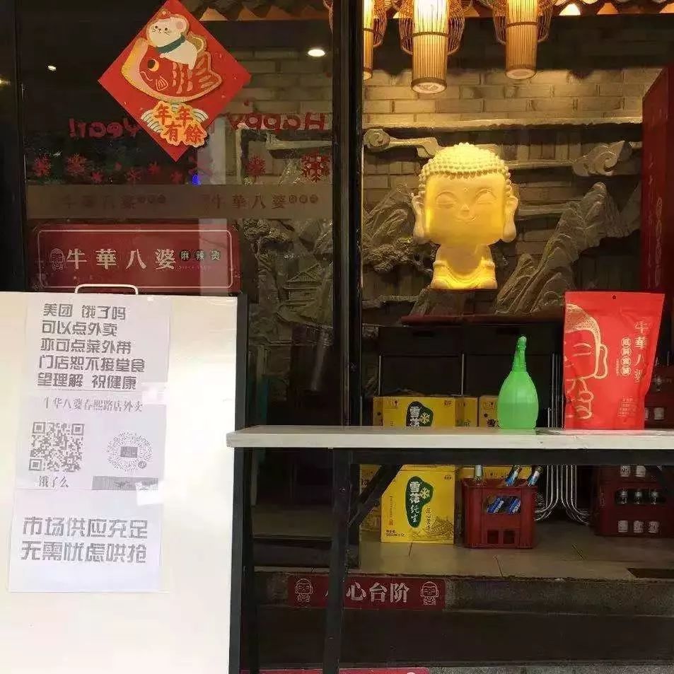 懒人点单外卖清单,这些外卖宅在家的你一定不能错过