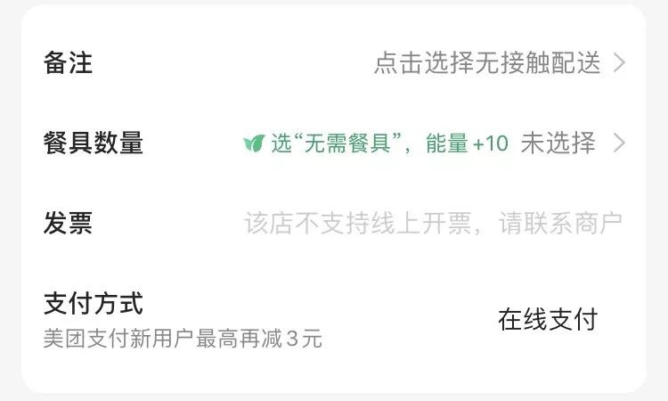 懒人点单外卖清单,这些外卖宅在家的你一定不能错过