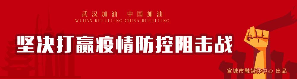 很重要！应对疫情也要做好“心理防疫”（附宣城各地咨询热线）