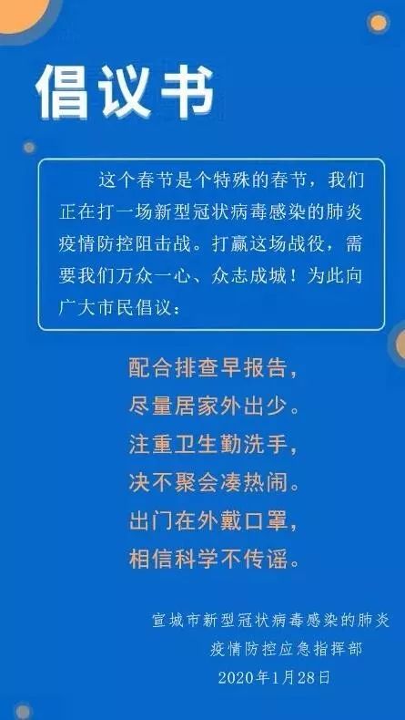 很重要！应对疫情也要做好“心理防疫”（附宣城各地咨询热线）