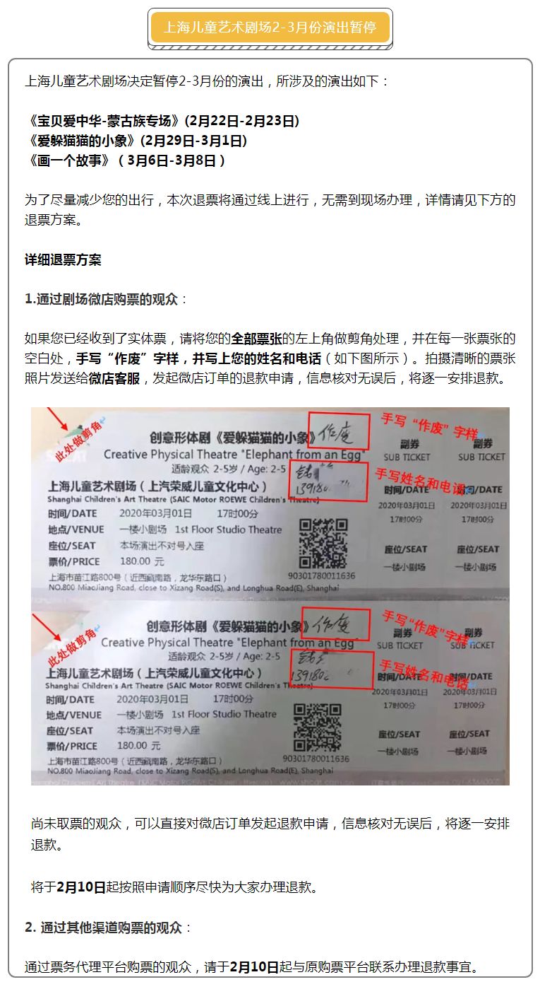 新冠病毒下水道气溶胶传播,新冠病毒污水粪便传播