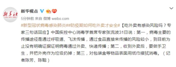 新冠病毒下水道气溶胶传播,新冠病毒污水粪便传播