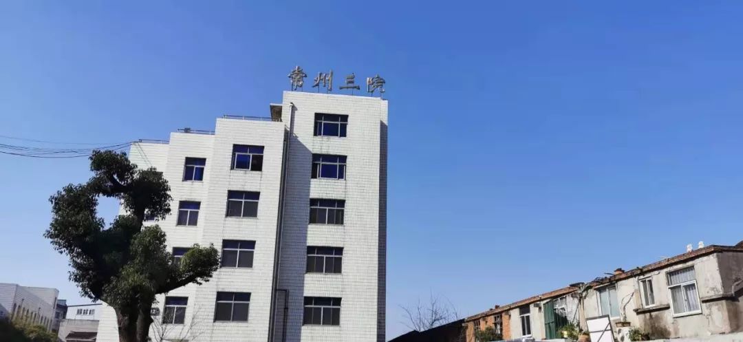 现在常州有哪些医院正常接诊,常州确定11家黄码定点医院