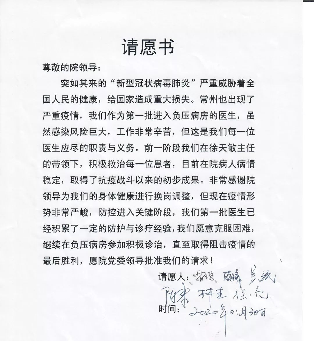 现在常州有哪些医院正常接诊,常州确定11家黄码定点医院