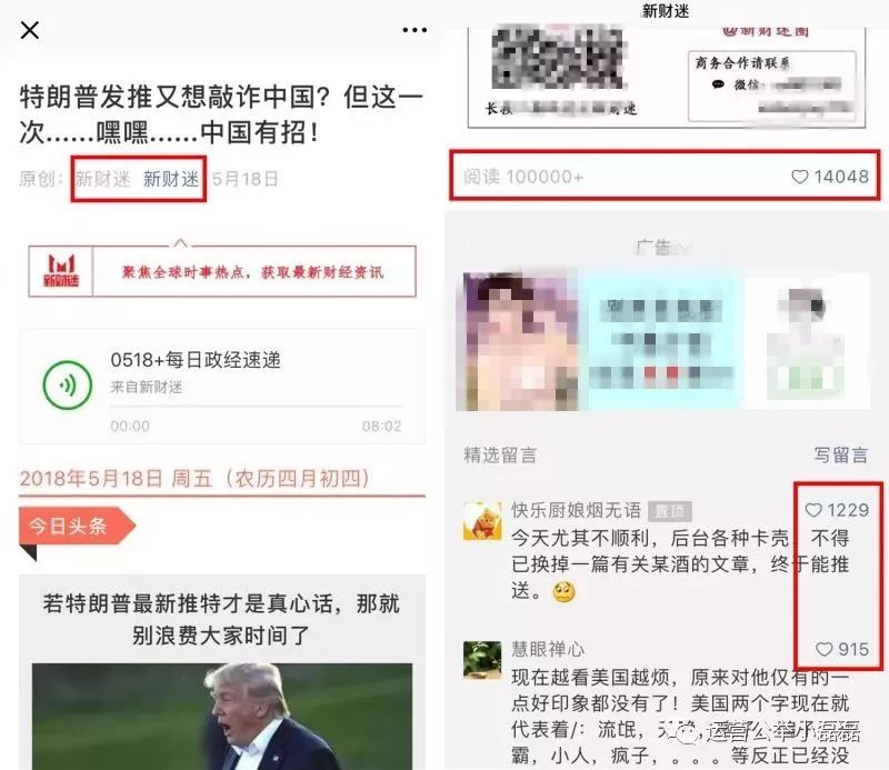 公众号菜单栏中跳转网页,公众号菜单栏在哪里