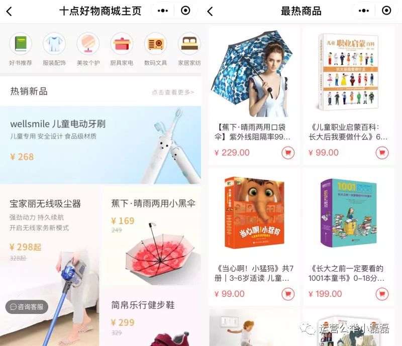 公众号菜单栏中跳转网页,公众号菜单栏在哪里