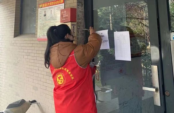 抓实社区防控措施,村社区冬春防控工作研究部署情况