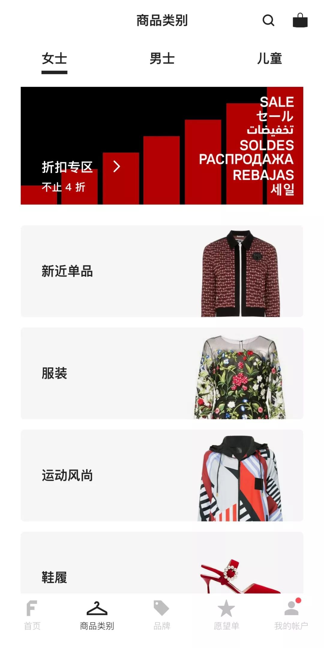 卸载淘宝有哪些坏处,卸载淘宝最简单的方法