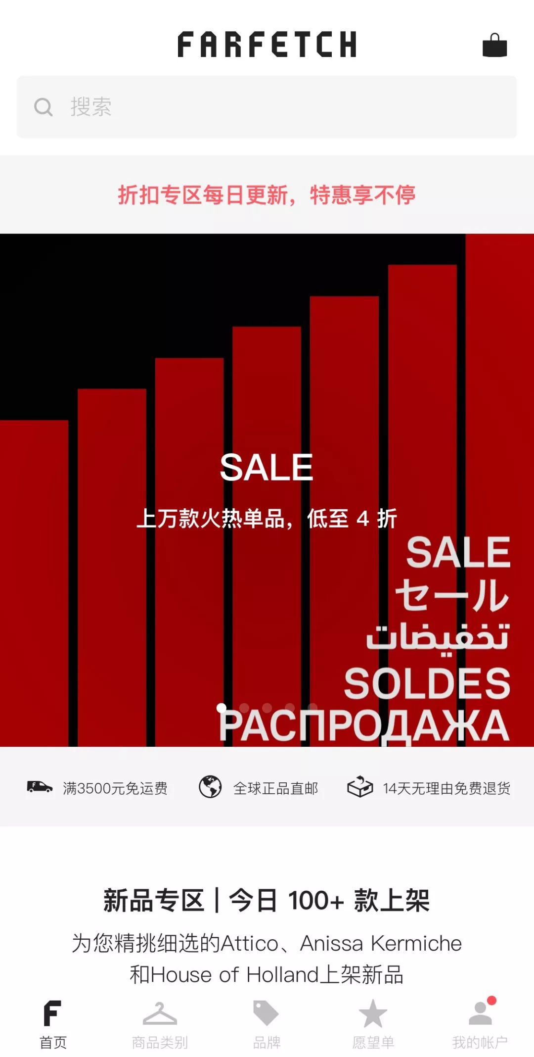 卸载淘宝有哪些坏处,卸载淘宝最简单的方法