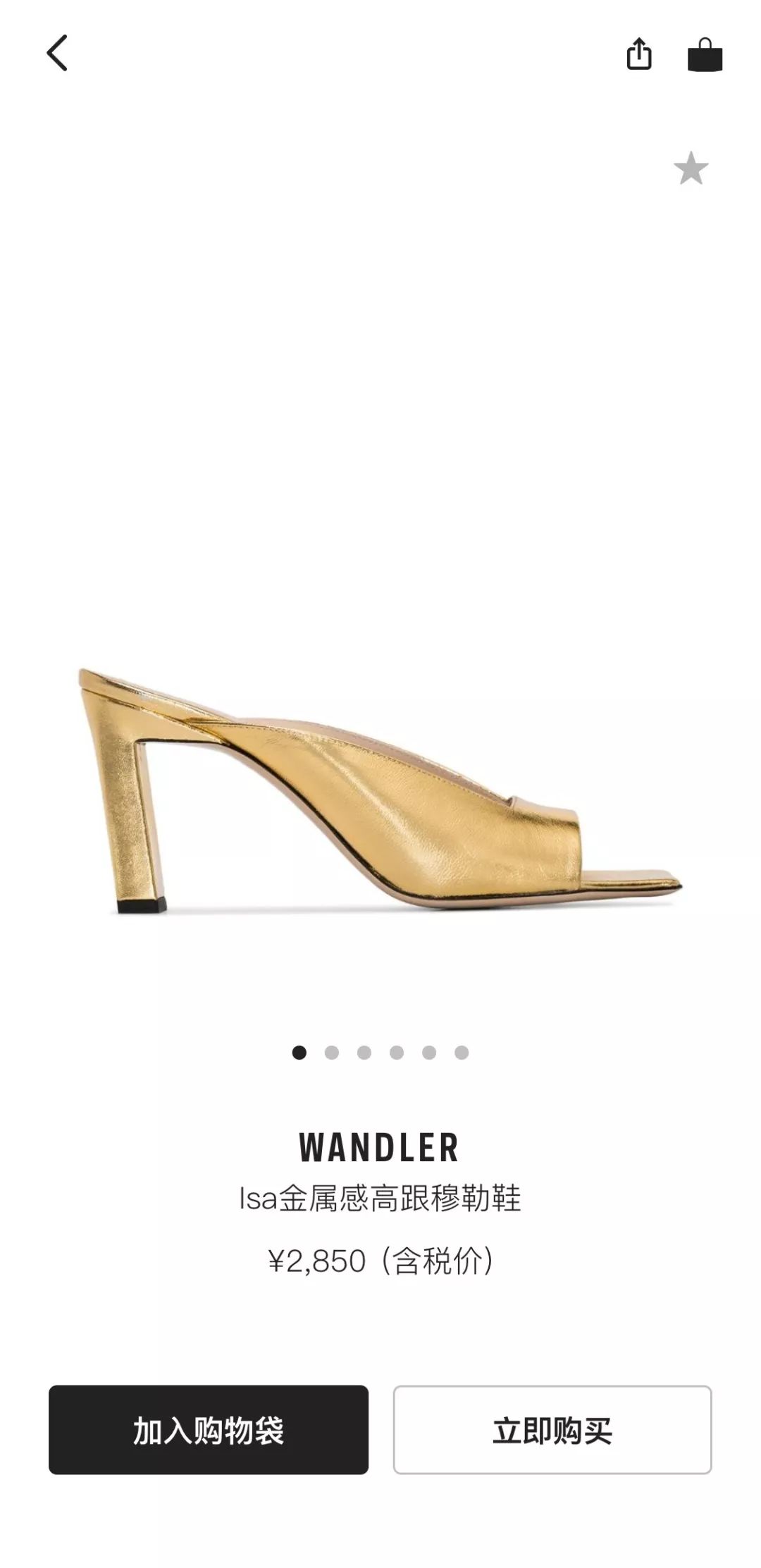 卸载淘宝有哪些坏处,卸载淘宝最简单的方法