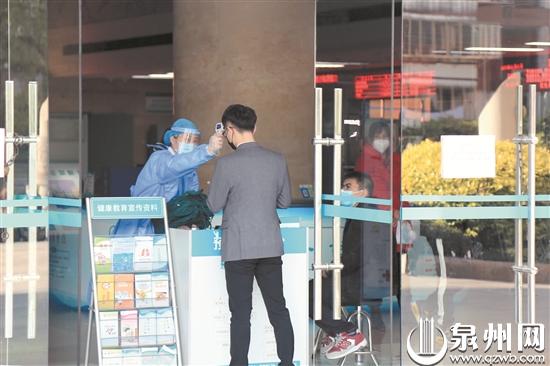 泉州市第一医院发热门诊,泉州市第一医院中医门诊